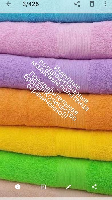 Вышивка на полотенцах