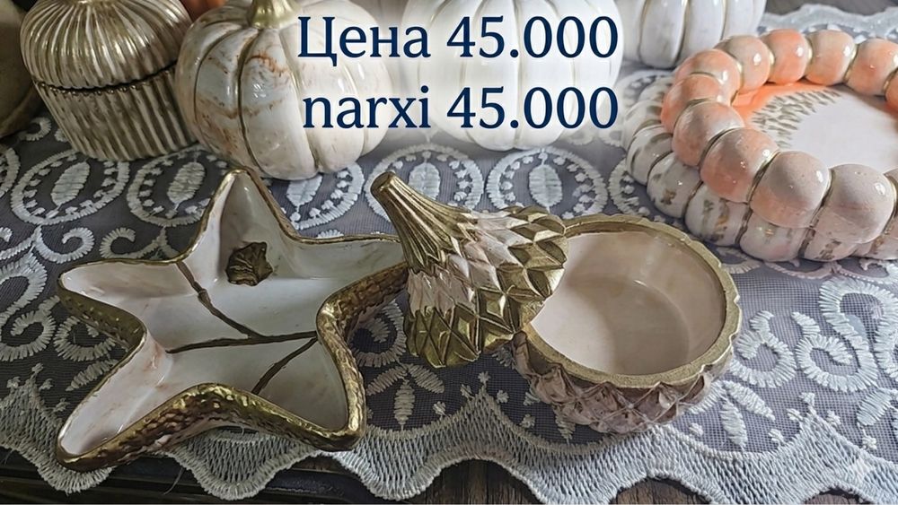 Гипсовые изделия