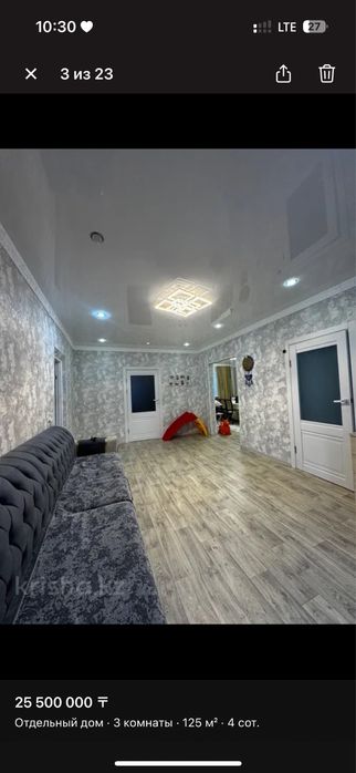 Продается дом с гаражом