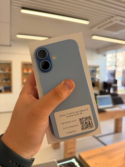 iphone 17 256Gb