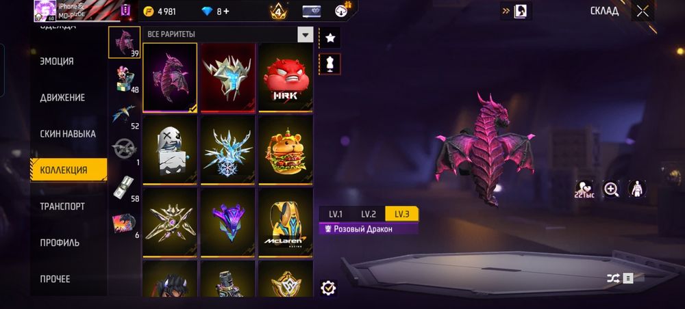 Продам акк в фри фаер