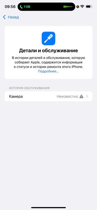 Айфон 14 про мах 128 гб