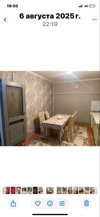 Аренда недвижимост