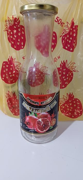 Банка 1 литровая