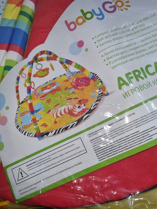 Продаётся детский игровой коврик