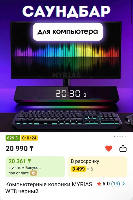 Срочно продам компьютер