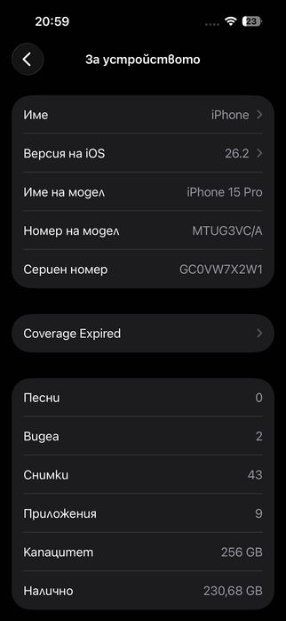 iPhone 15 Pro 256 GB