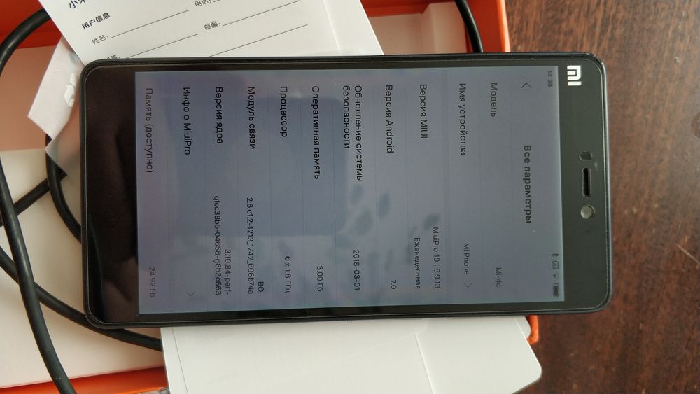 Телефон Xiaomi Mi4C 3/32gb