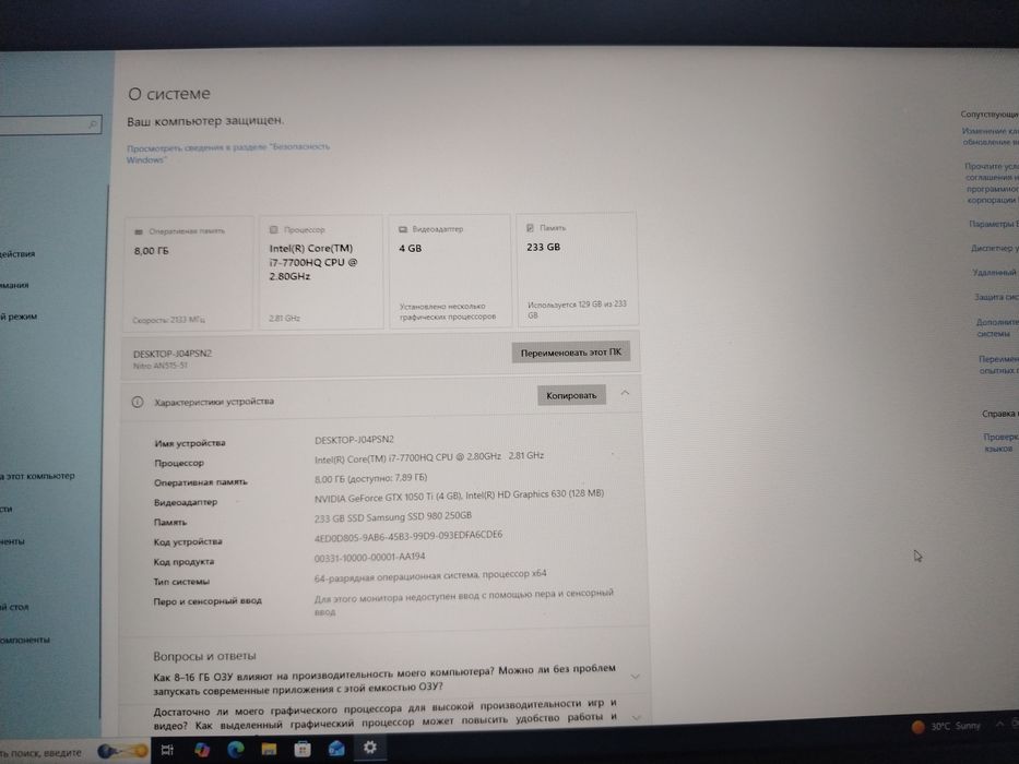 Игровой мощный ноутбук i7