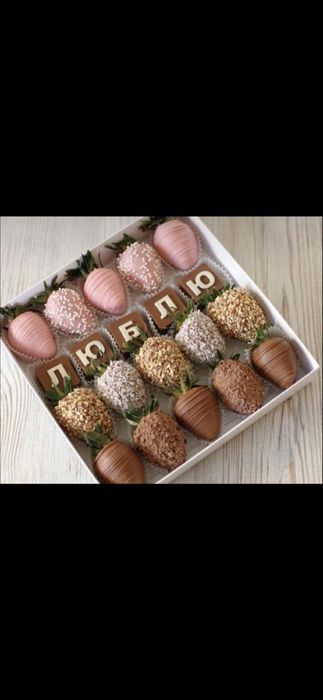 Клубника в шокаладе