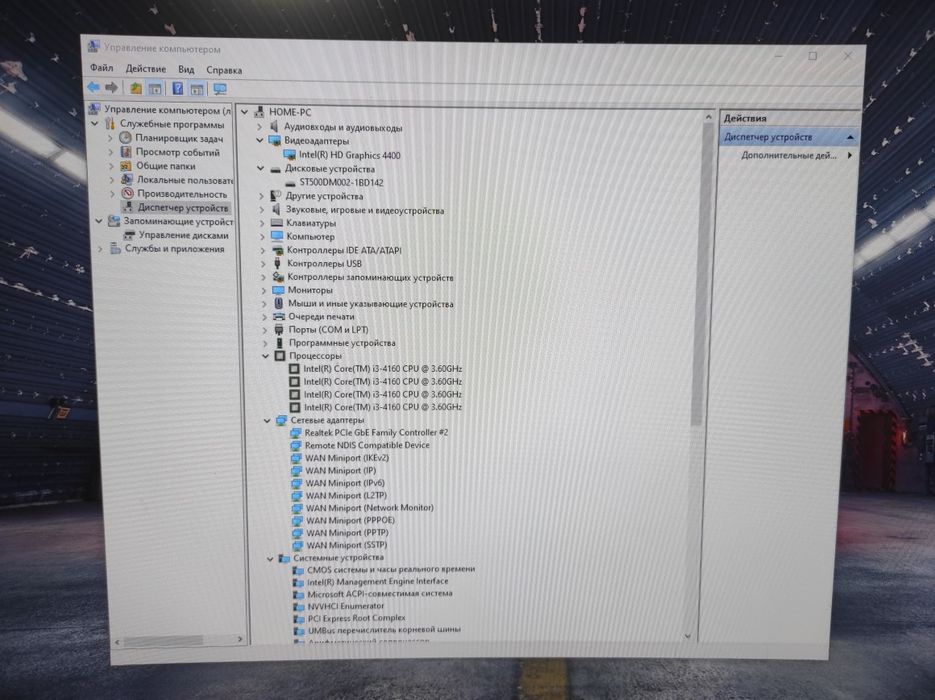 Игровой комплект/ gigabyte ultra B85 + I3 4160 + ram ddr3 1600mhz