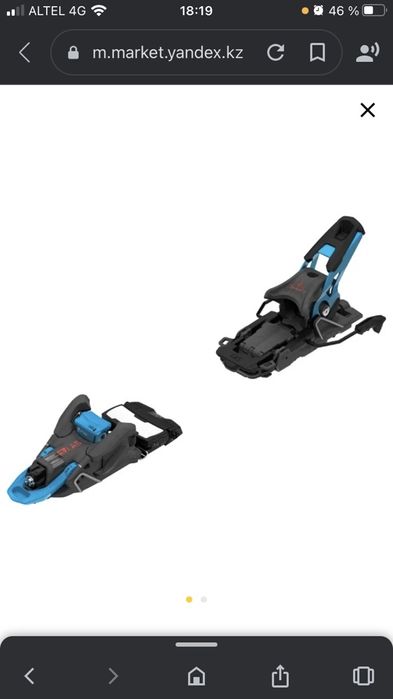 Лыжи фрирайд-скитур