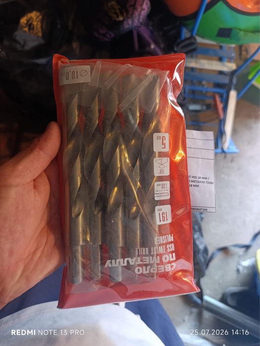Продам сверло по металлу