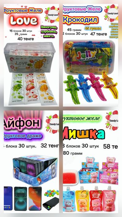 Ищем оптовых покупателей и дистрибьюторов