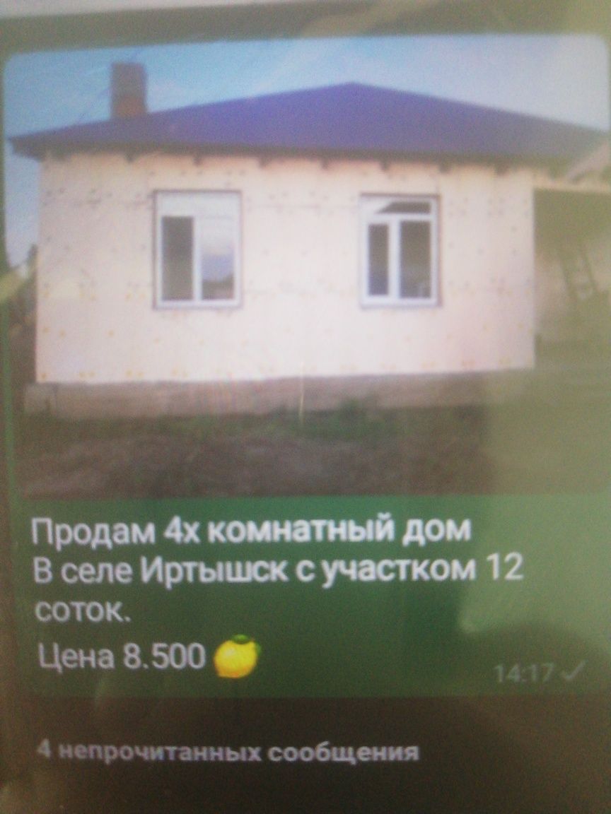 Продам дом в селе Иртышск: 8 500 000 тг. - Продажа домов Иртышск на Olx