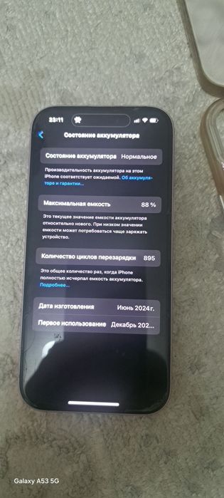 Продам айфон 15 идеальное состояние