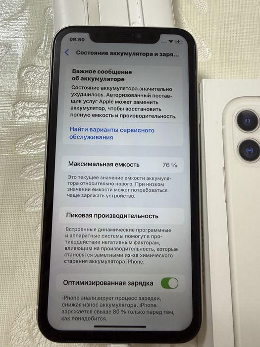 продается iphone 11(128гб)