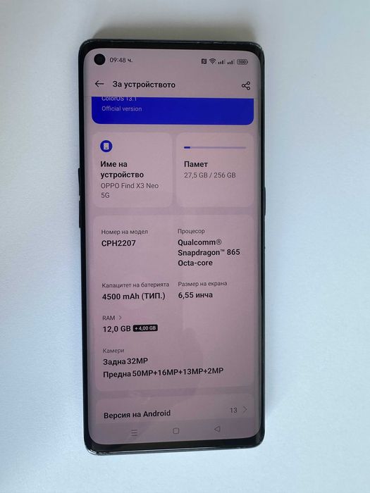 OPPO Find X3 Neo 5G - 256GB - Две SIM карти - Фабрично Отключен