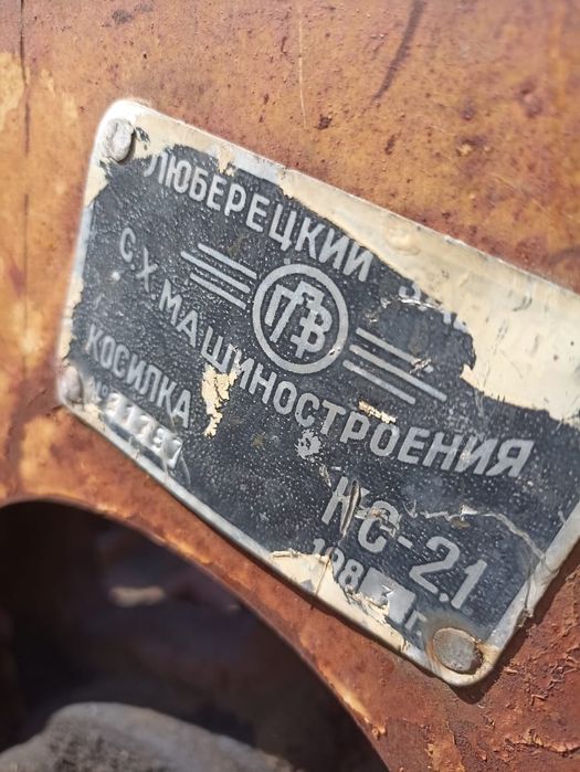 Трактор Т-28 х4МАС1 в комплекте