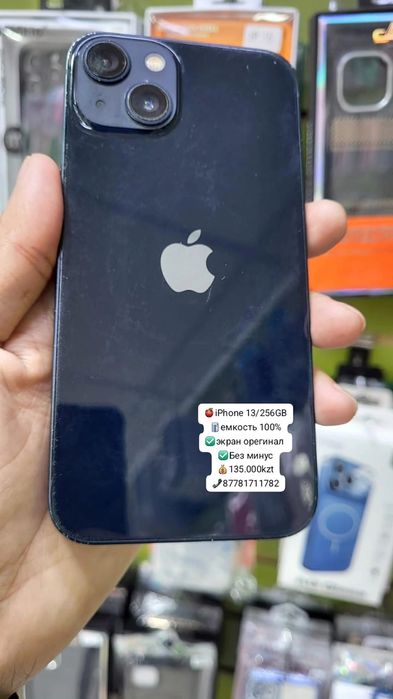 Айфон 13,Память 256 Ёмкость 100