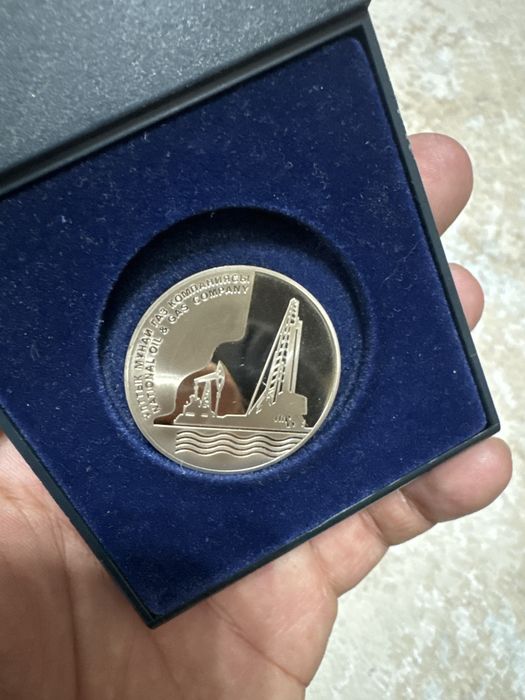 Монета памятная КМГ