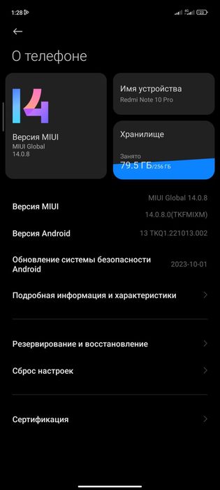 Продам редми нот 10 про 256 Гб