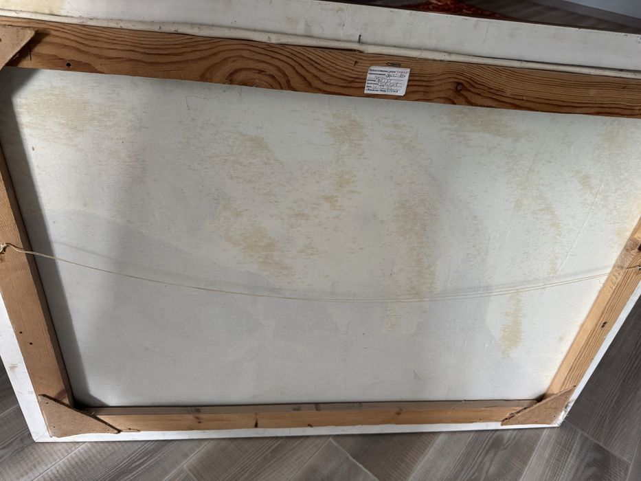 картинка бекет ата