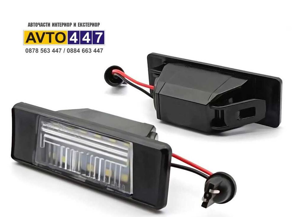 Дръжка бутон копче плафони подсветка багажник Nissan Qashqai 2007-2014