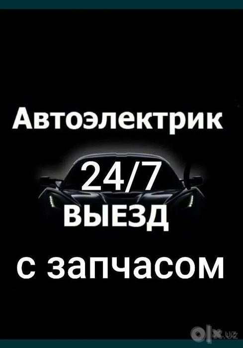 eshik ochish prekurit akumlyator zamen avtoelektrik avtomaster