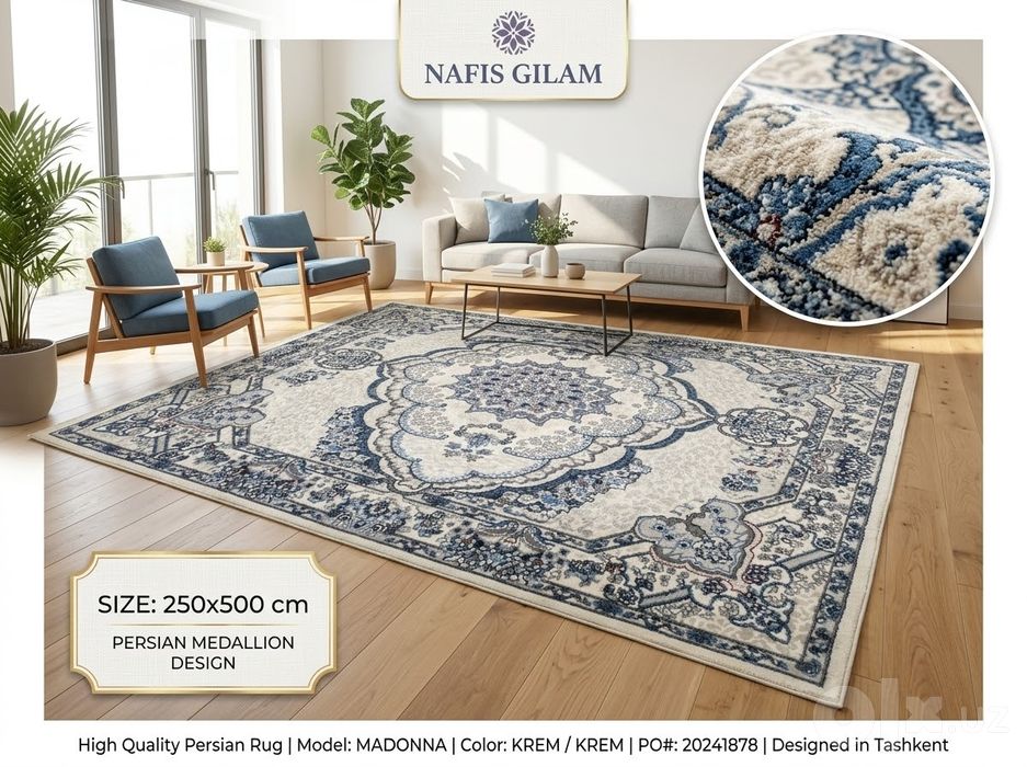 Ковер Nafis Gilam (Madonna) 250×500 см — 2.5×5 м (12.5 кв.м)