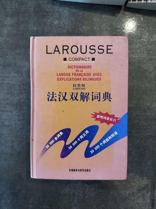 Larousse si carti limba franceza - chineza