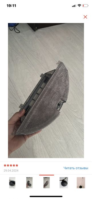 Робот пылесос ….