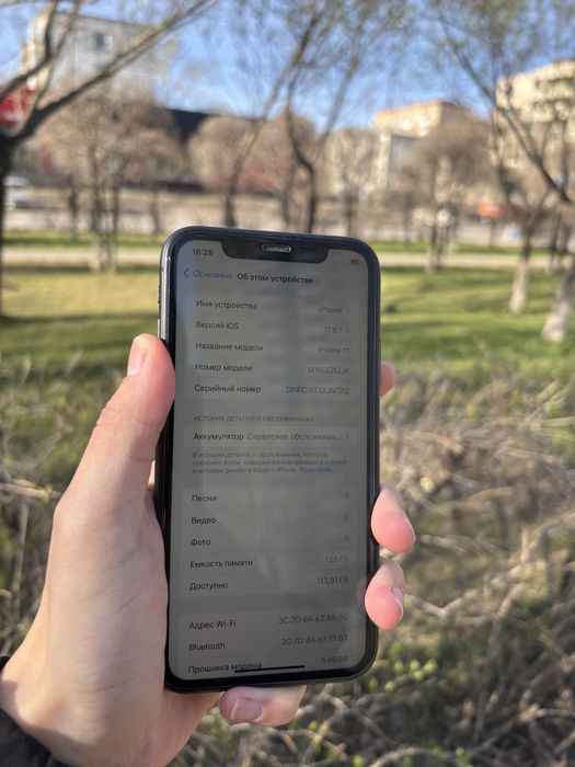 продам айфон 11 срочно