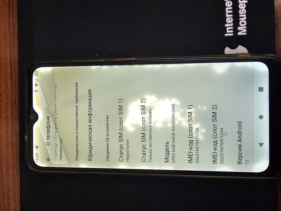 Продаётся телефон