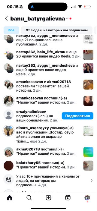 Кітаптар б/у арзан бағада