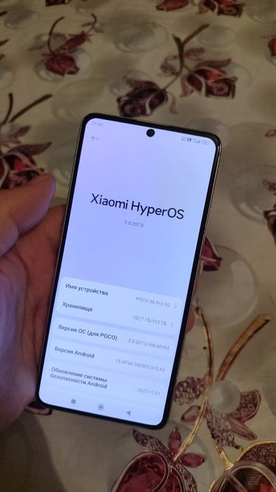 Poco x6 pro продаж