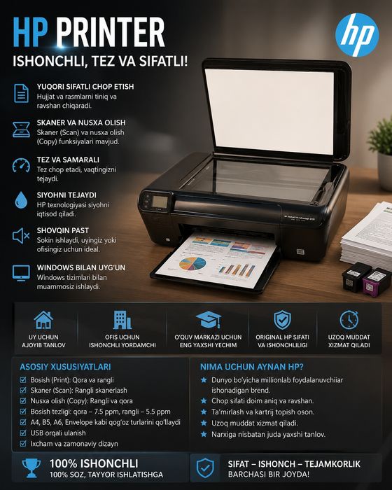 Printer HP rangli