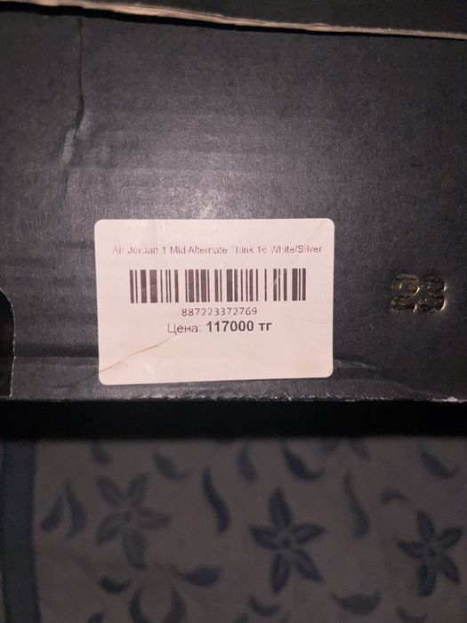 Nike зеленый Air jordan