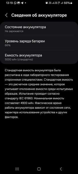 Самсунг ГалаксиА04 e