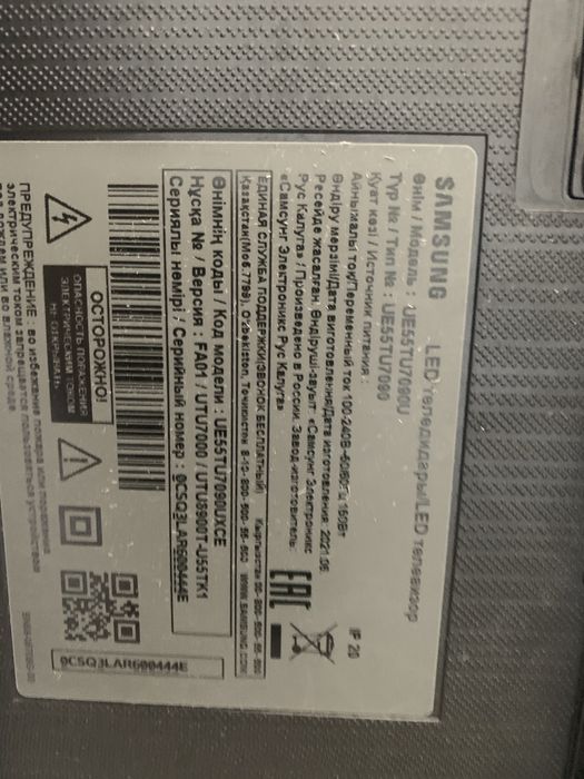 Самсунг 55 диагональ