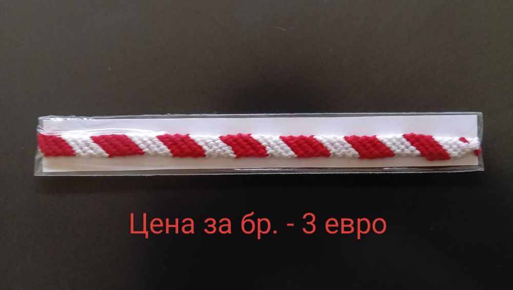 Продавам ръчно плетени мартеници