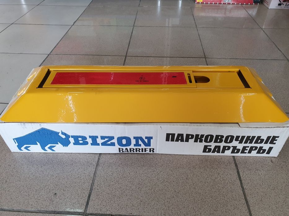 Парковочные Баръеры