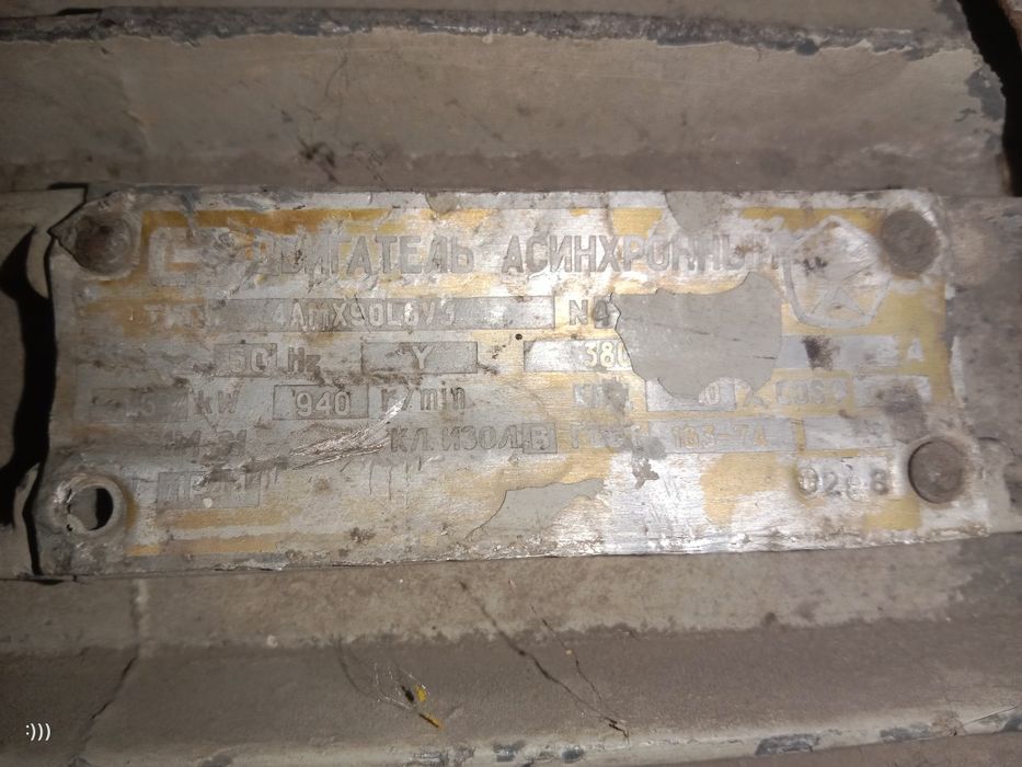 Продам электродвигатели