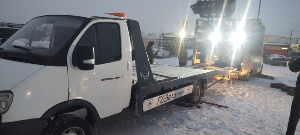 Эвакуатор  услуги