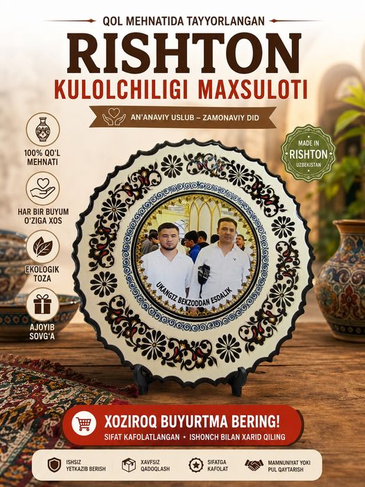 Ляган Риштан Фергана