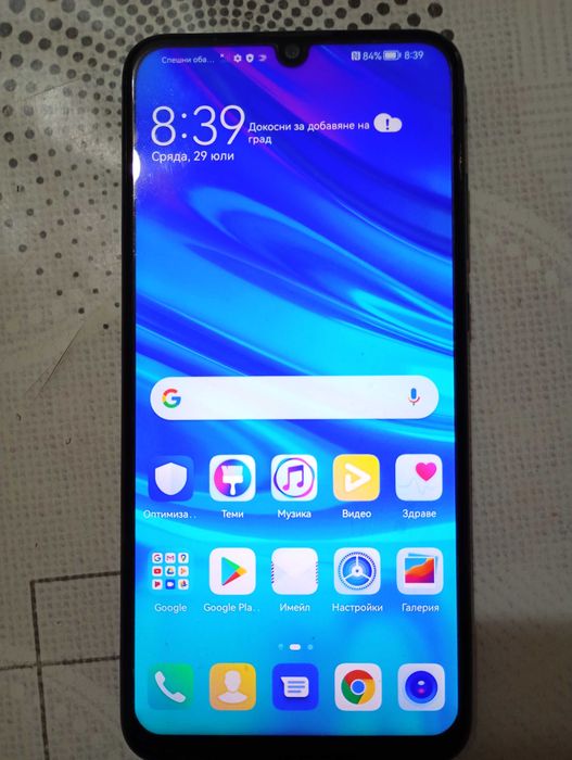Huawei P smart 2019