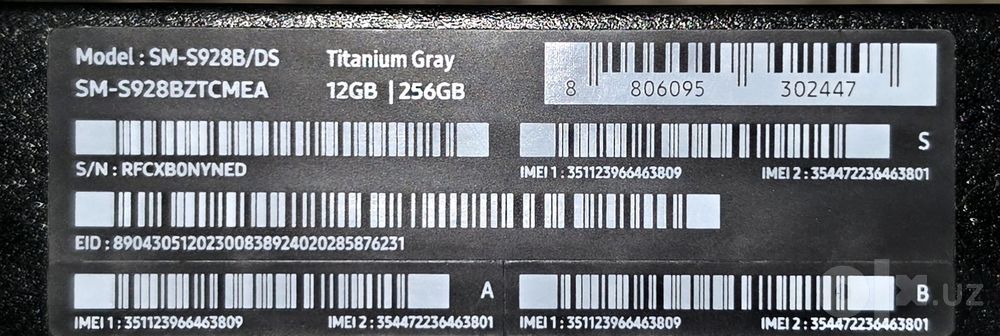 Продается Samsung Galaxy S 24 Ultra