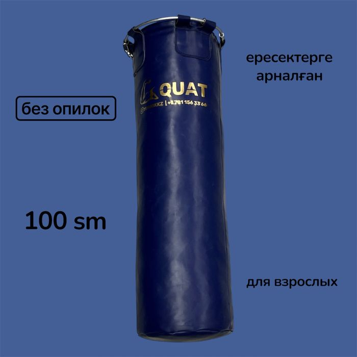 Груши бокс TURNIKKZ