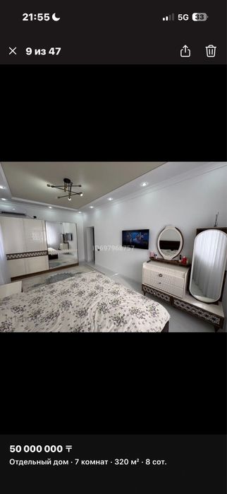 двухэтажный котедж