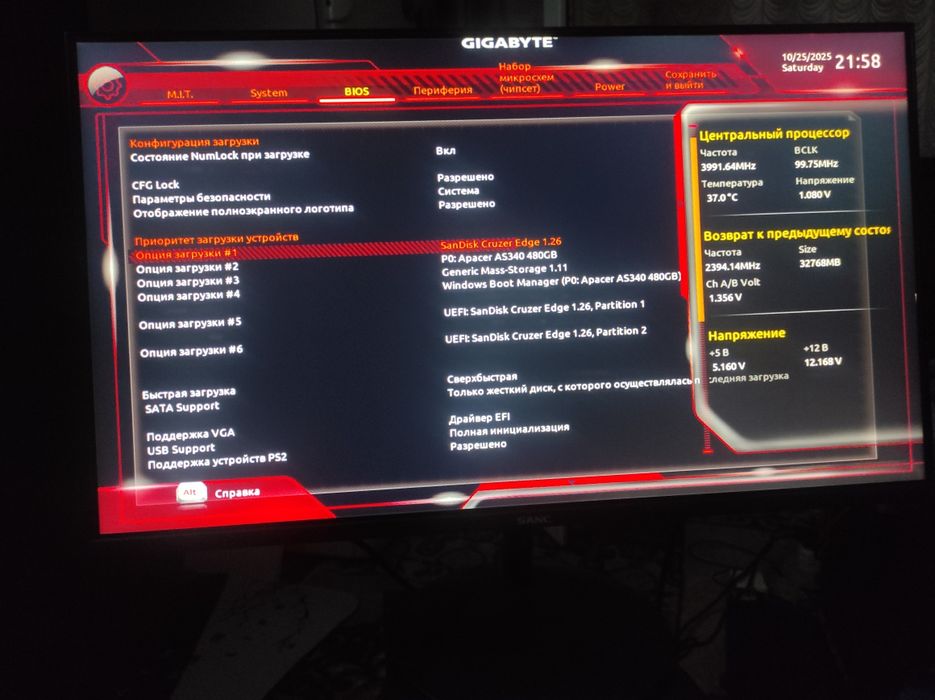 Компьютер по цене ОЗУ (32gb)